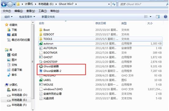 讲解如何安装GHOST WIN7 SP1 X64旗舰版