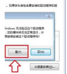 笔记本
