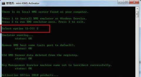 Office2010
