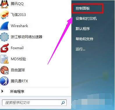 Win7
