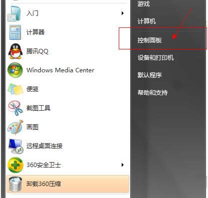 DNS