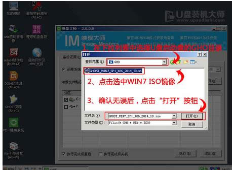 win7