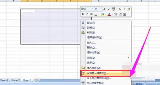表格
