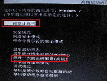 蓝屏