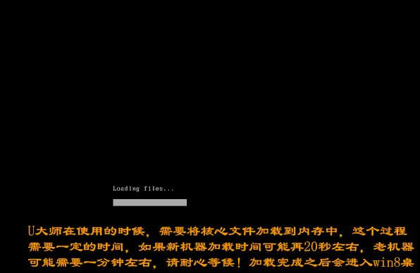 重装系统