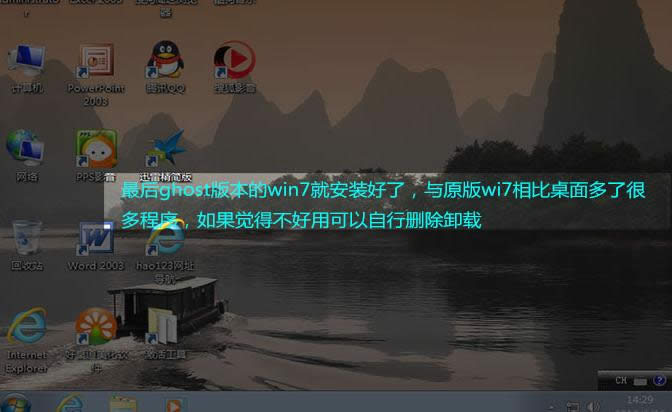 重装系统