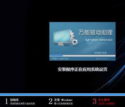 重装系统