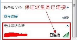 设置密码