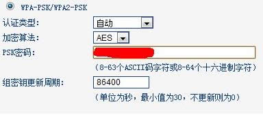 路由器