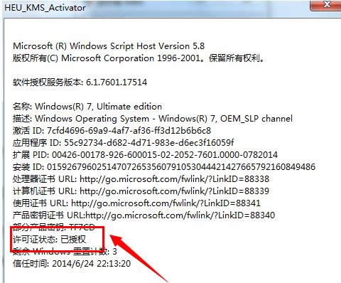 win7