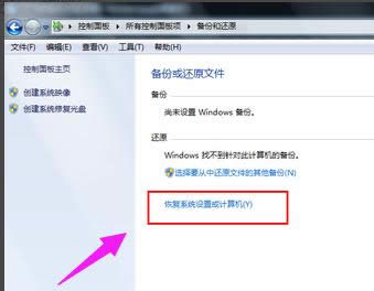 win7ԭϵͳ,Ľһԭװϵͳ(װϵͳ)
