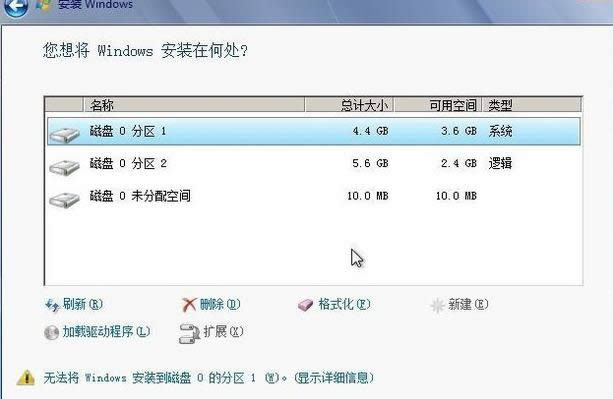ΰװwin7ϵͳ