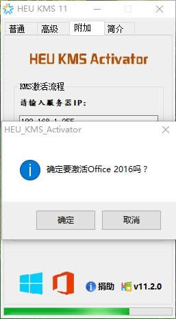 office2010,ĽKMSoffic
