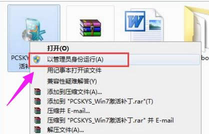 旗舰版