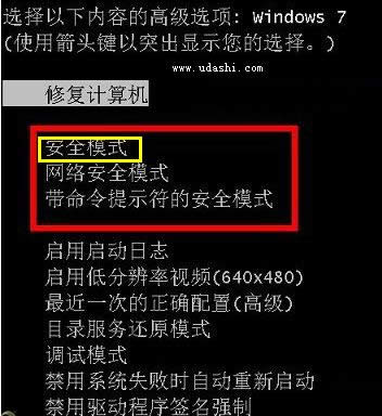 进入模式