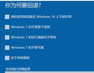 win10װwin7?Ľװ