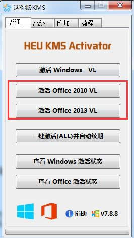 office 2010߼Ƽ