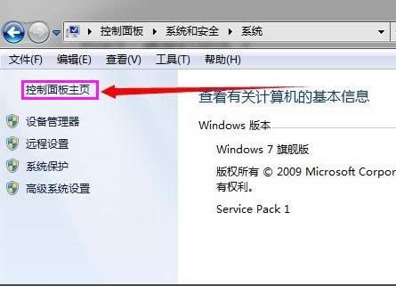 win7