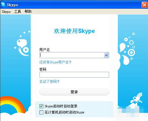 Ľskype绰