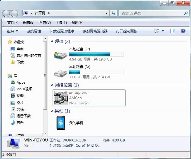 win7ͷƼ