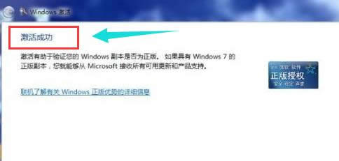 win7콢ԿƼ