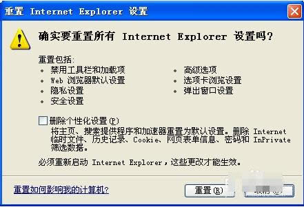 ĽInternet explorer޷վ