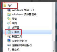 win7