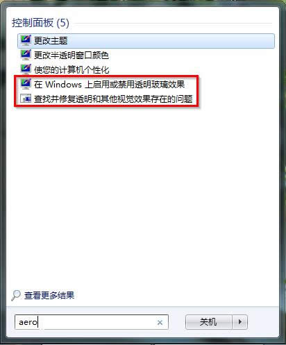 win7ϵͳaeroЧ