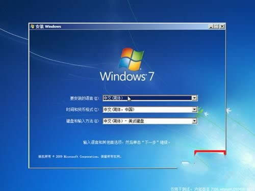 װwin7ϵͳ