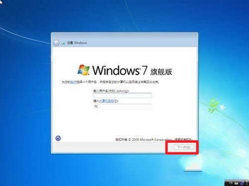 װwin7ϵͳ