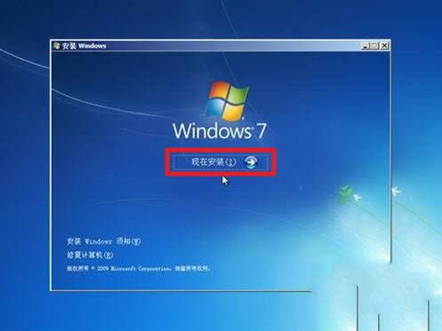 װwin7ϵͳ