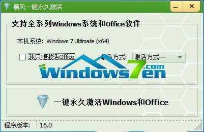 windows7ϵͳ32λʹϸ˵