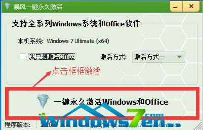 windows7ϵͳ콢漤ͼϸ̳ͼ