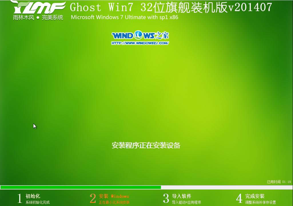 Ӳ̰װGhost win7ϵͳ