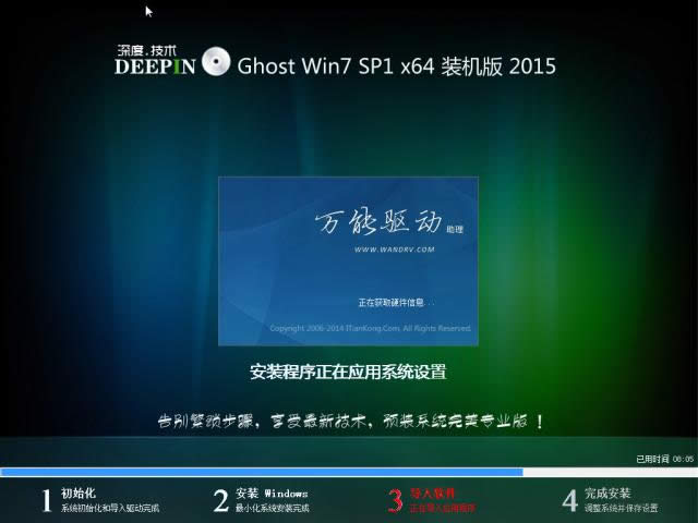 ôװGhost win7ϵͳ