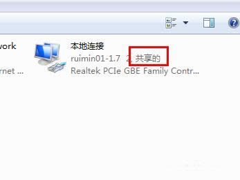 Ghost win7ϵͳ64λwifiͼϸ̳ͼ