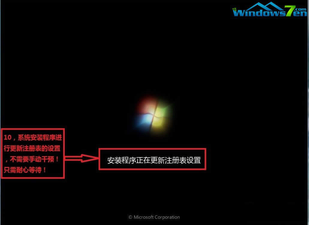 Ľ̰װGhost win7ϵͳ32λ沽