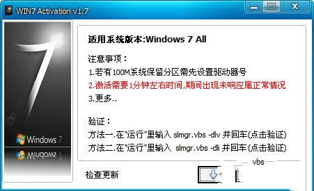 Ghost win7С