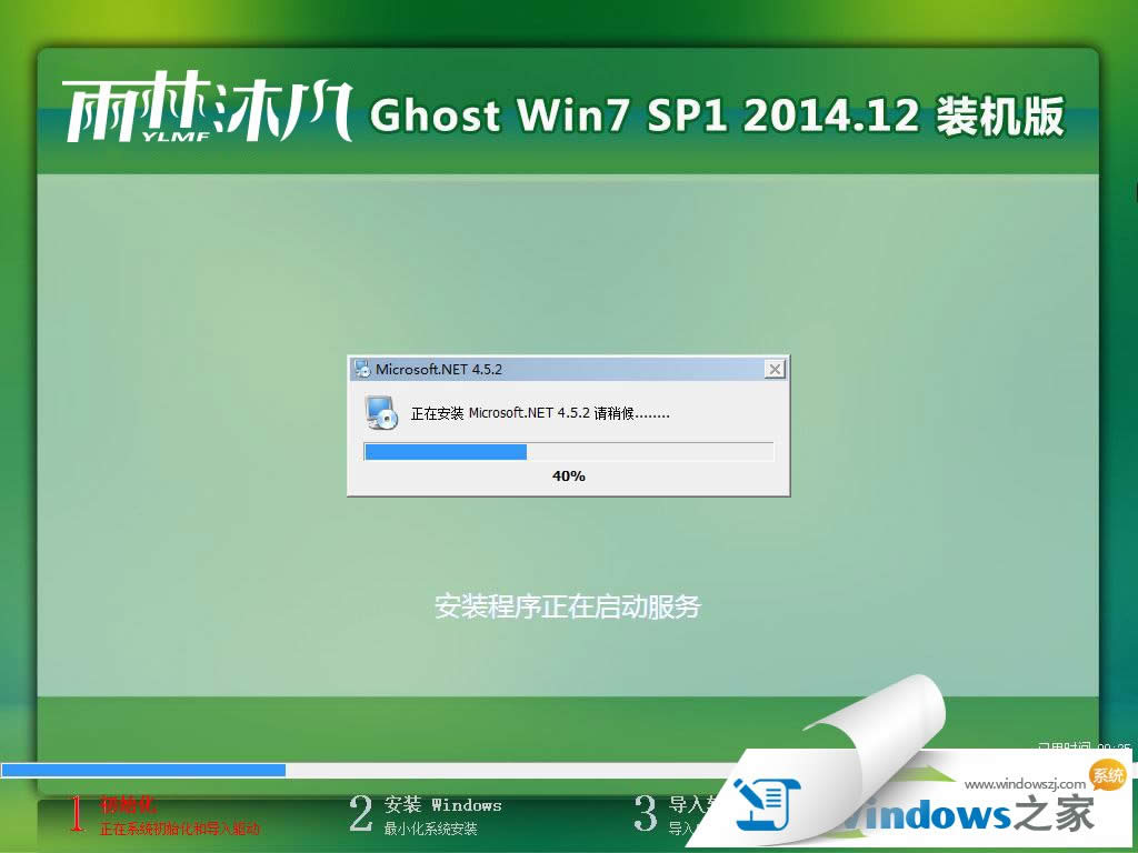 ľGhost win7 32λ콢ϵͳƼ