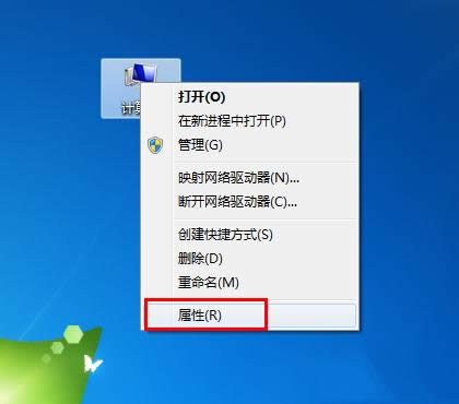 windows7