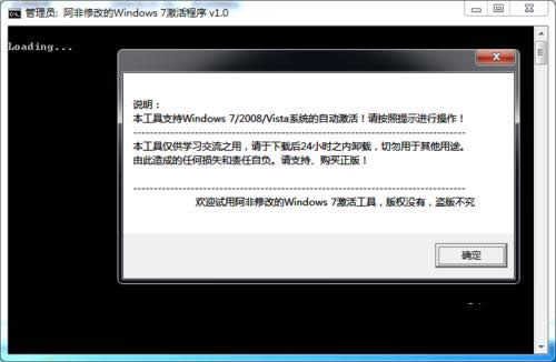 windows7