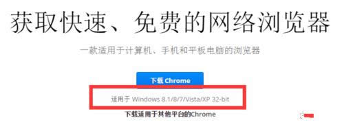 Ľwin7ϵͳΰװchrome 64λ