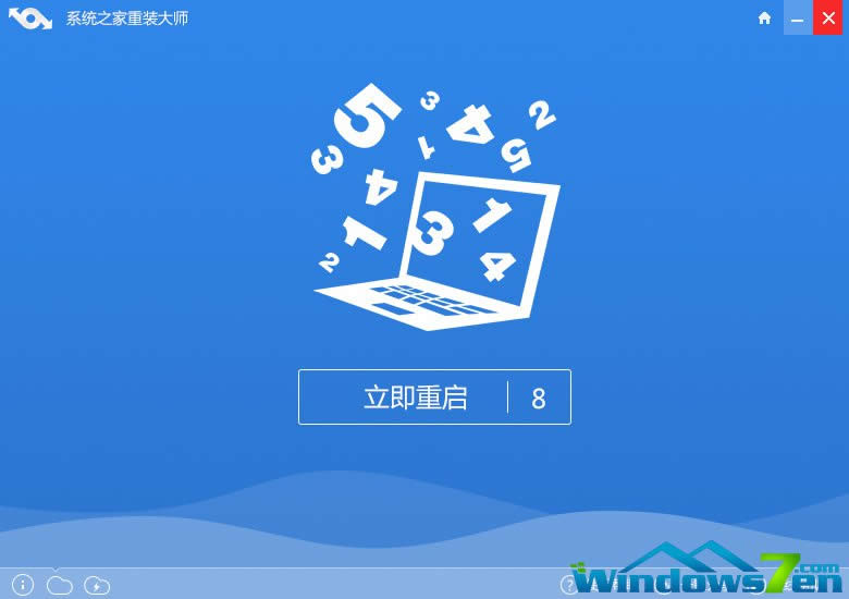 ϵͳ֮һװϵͳ(װϵͳ)Ghost windows7콢ͼϸ̳ͼ