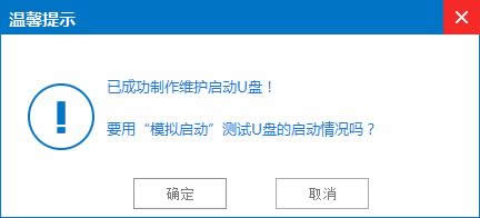 Uwin7