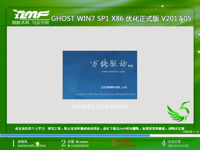 ľGhost win764λƼ