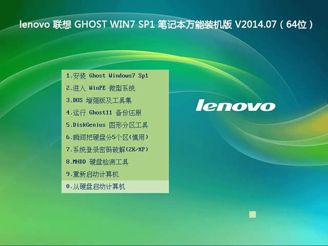 ʼǱGhost win7ϵͳ