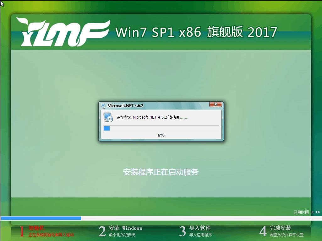 ľGhost windows7ϵͳ콢ļϸ˵