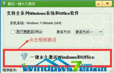 Windows7ϵͳ콢64λƼ