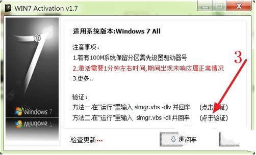 Ghost windows 7ϵͳ콢64λƼ