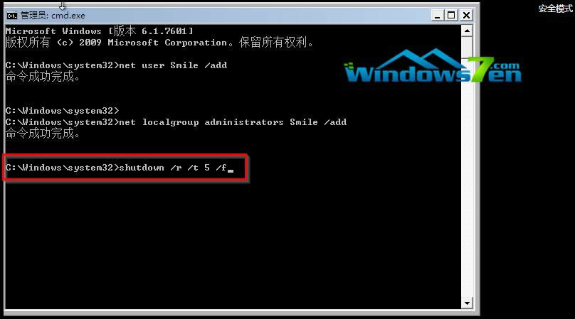 win7ƽ